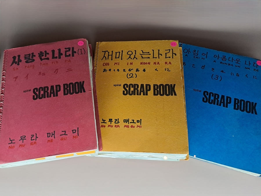 노무라의-자료-02