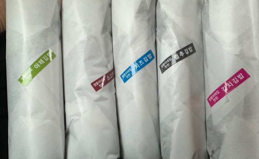 오늘N 김밥 맛집 양평 반찬가게 정보(우리동네 반찬장인)