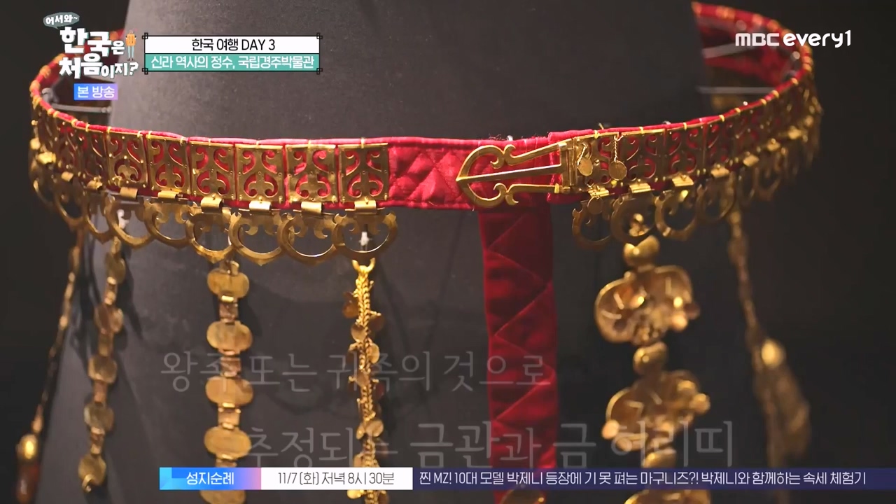 어서와 한국은 처음이지 시즌2.E287.231103p-NEXT.mp4_20231103_211505.882.jpg