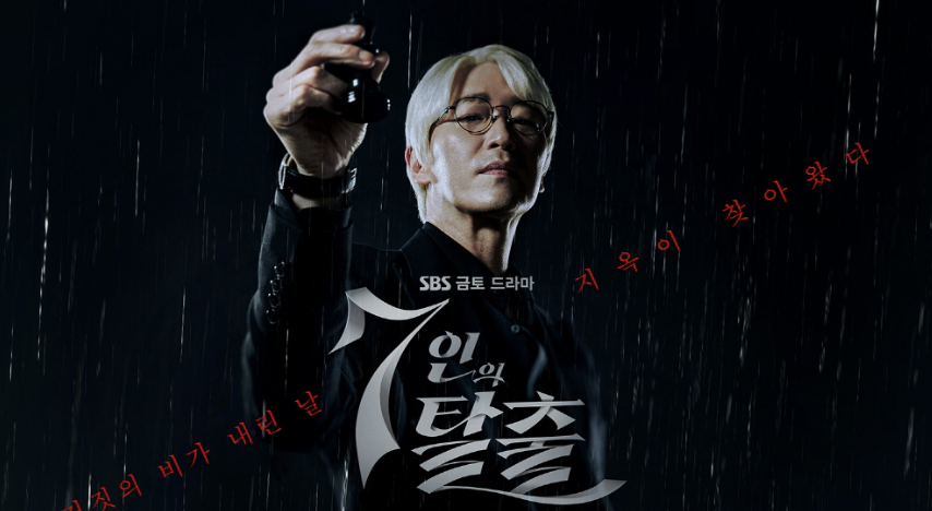 엄기준