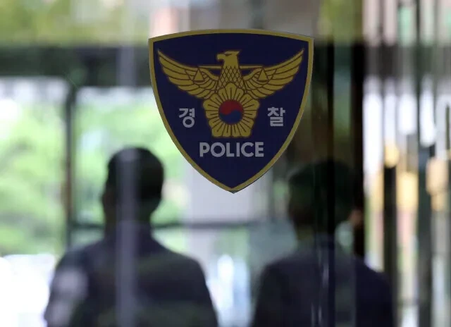 경찰청 2025 경찰 인사 발령,  총경 승진 명단 경무관 승진자명단