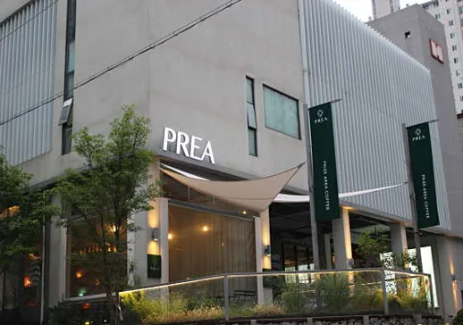 프리어