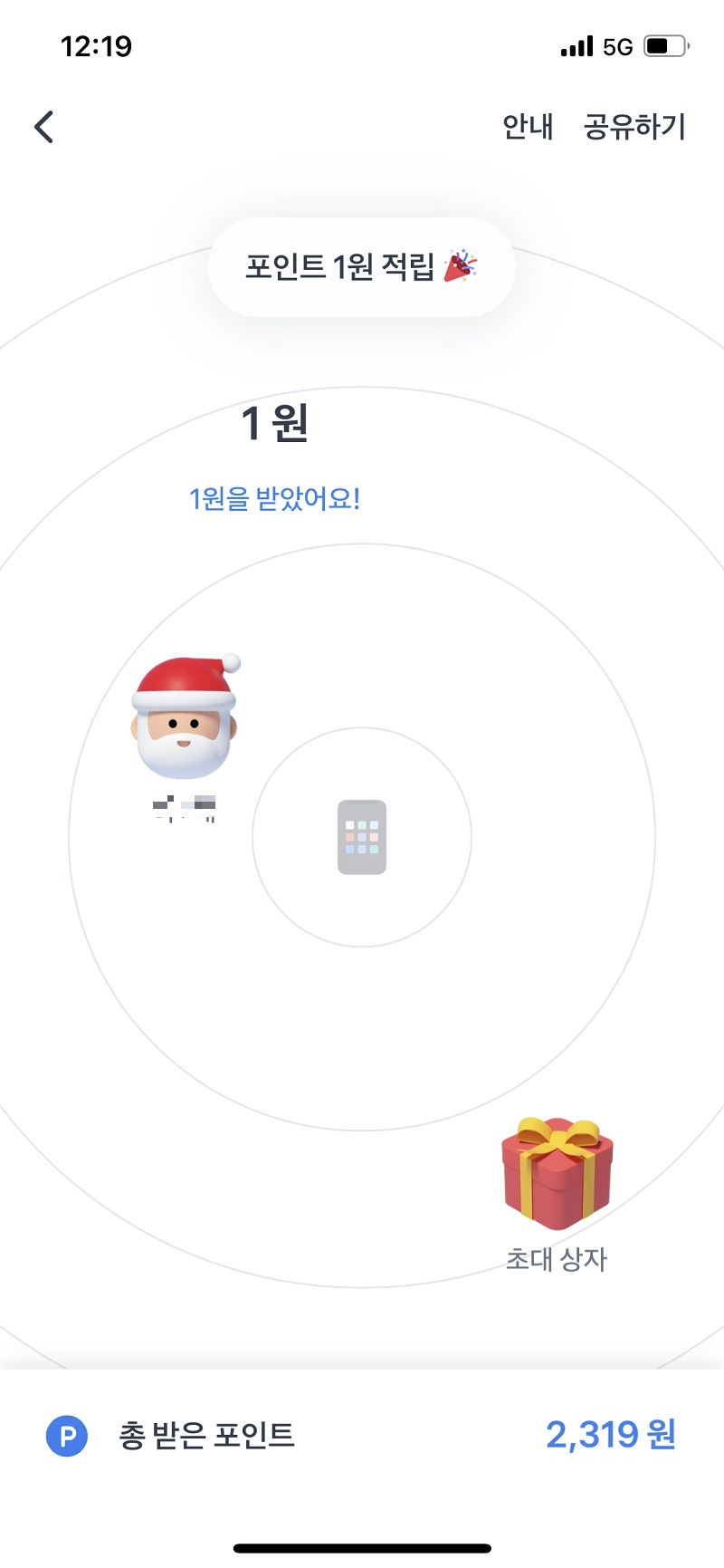 1원