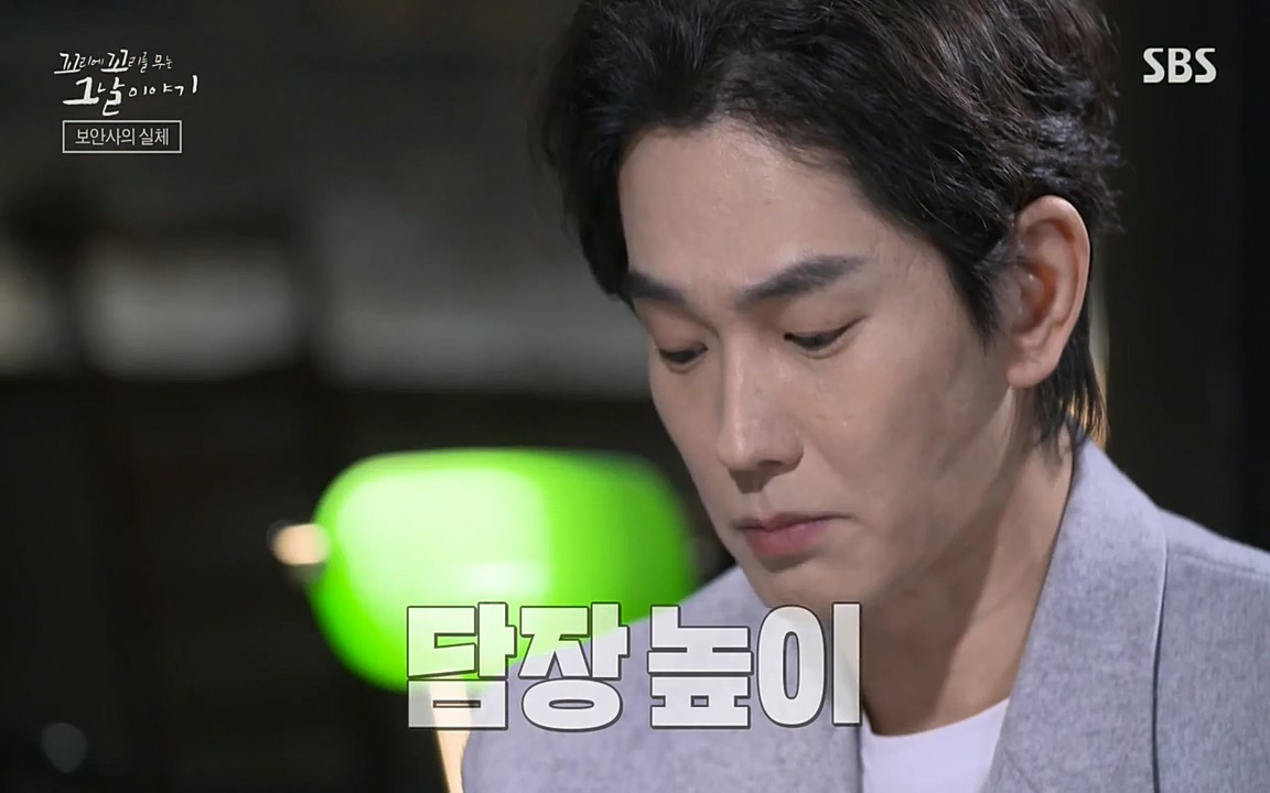꼬리에 꼬리를 무는 그날 이야기.E28.220513p-NEXT.mp4_20220513_184854.285.jpg