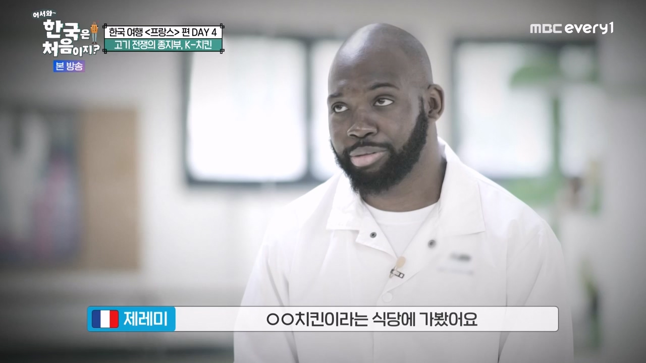 어서와 한국은 처음이지 시즌2.E315.240524p-NEXT.mp4_20240524_202808.393.jpg