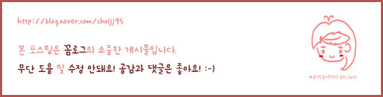 실제 인물 윤석호 형사의 방구석 1열 8회 :: 범죄도시