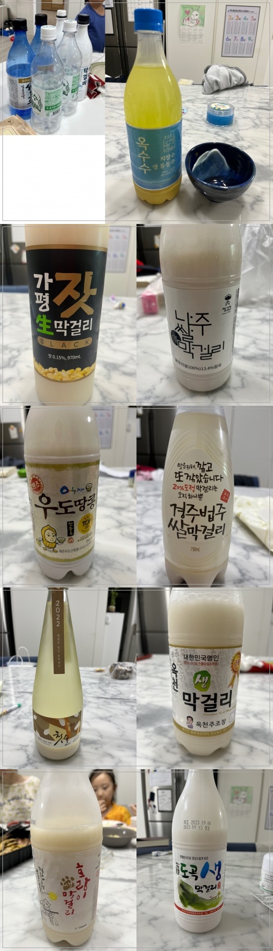  [술 리뷰] 마음대로 정해 본 막걸리 맛 순위입니다