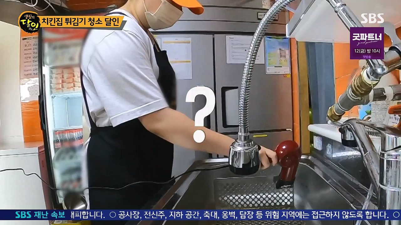 생활의 달인.E943.240709p-NEXT.mp4_20240709_194527.360.jpg