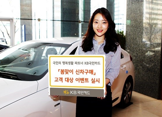 신차처럼 이미지