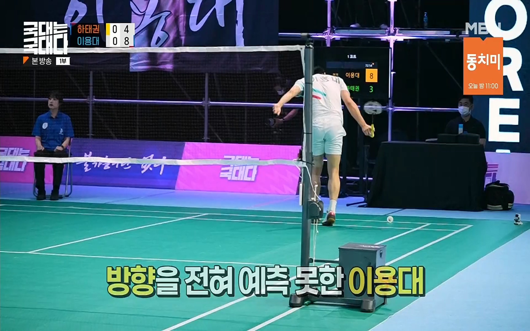 국대는 국대다.E16.220625p.H264-F1RST.mp4_20220626_195443.869.jpg