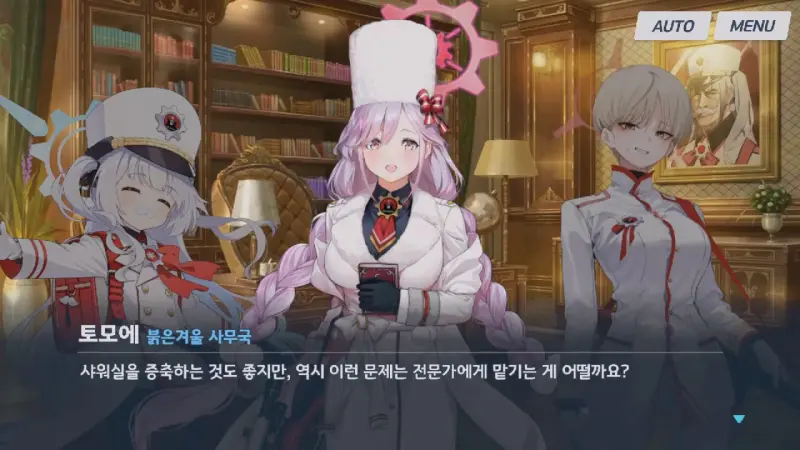미니스토리 이미지