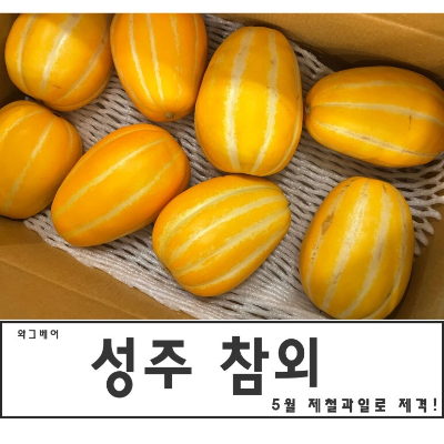 와그베어 이미지