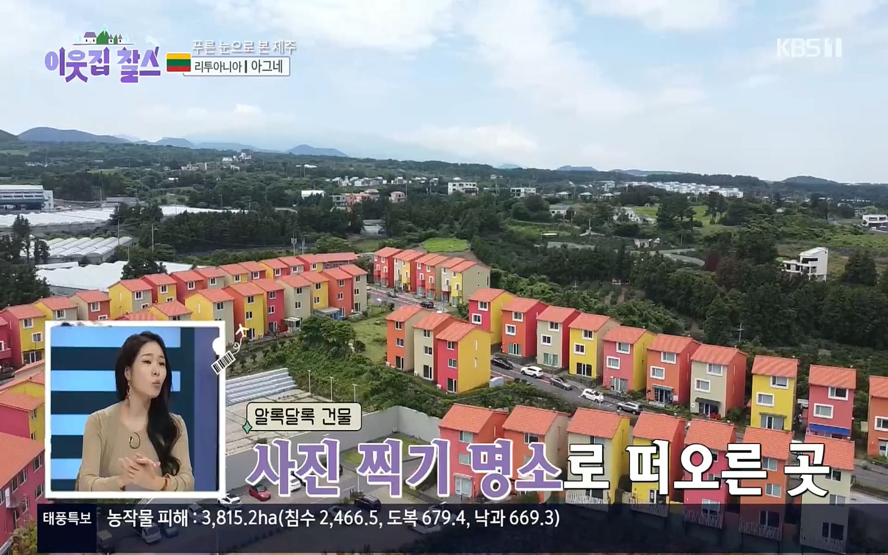 이웃집 찰스.E353.220906p.H264-F1RST.mp4_20220907_210151.814.jpg