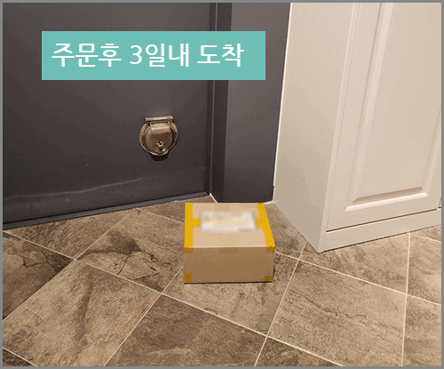 발렌타인데이 트리투바 살라미 초콜릿&#44; 배송도착