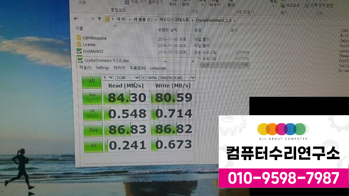 한일컴퓨터 이미지