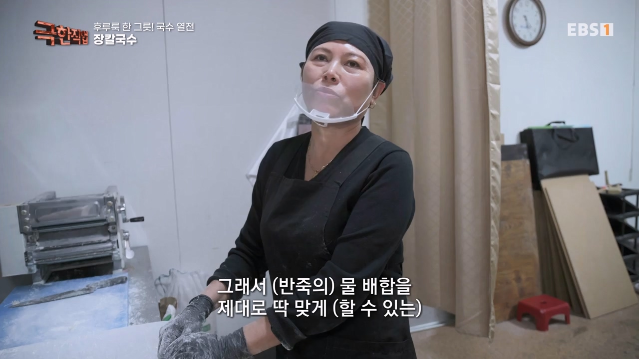 TV - 전 국민의 평생학교 EBS후루룩 한 그릇! 국수 열전.mp4_20240314_205252.918.jpg