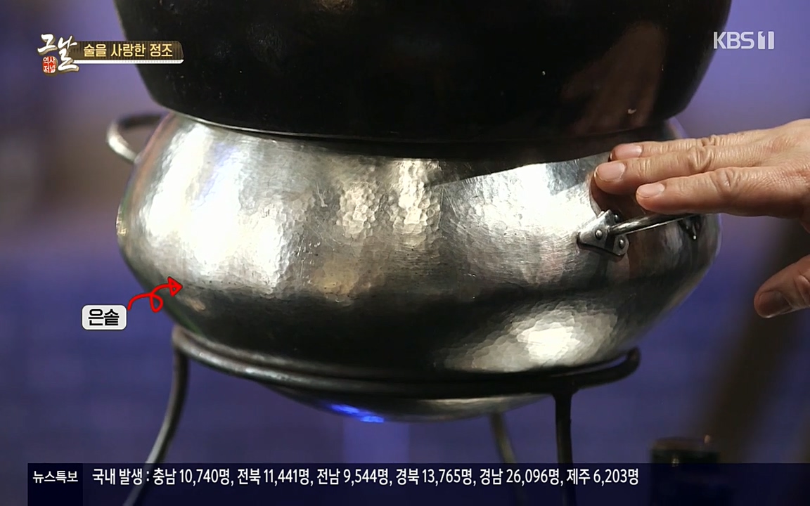역사저널 그날.E351.220314p-NEXT.mp4_20220420_193932.377.jpg