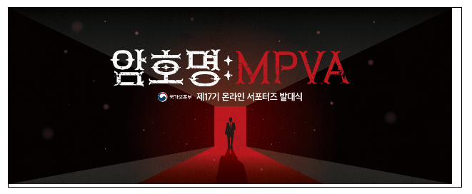  유엔 참전용사 손녀와 인기 유튜버, 보훈 알리기 나선다