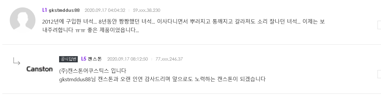 다나와 리뷰