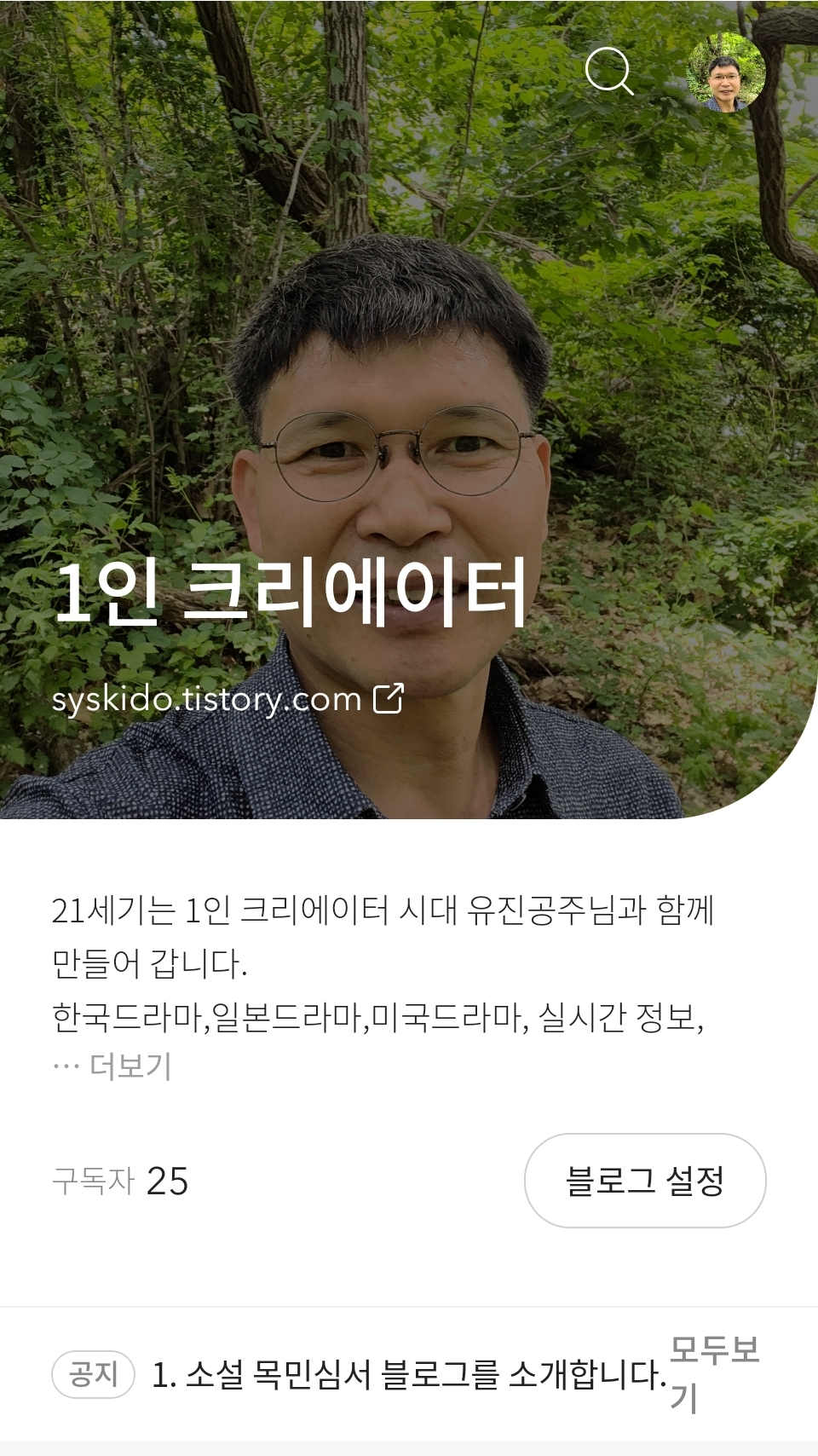  구글 애드센스 수익 어렵지 않아요.