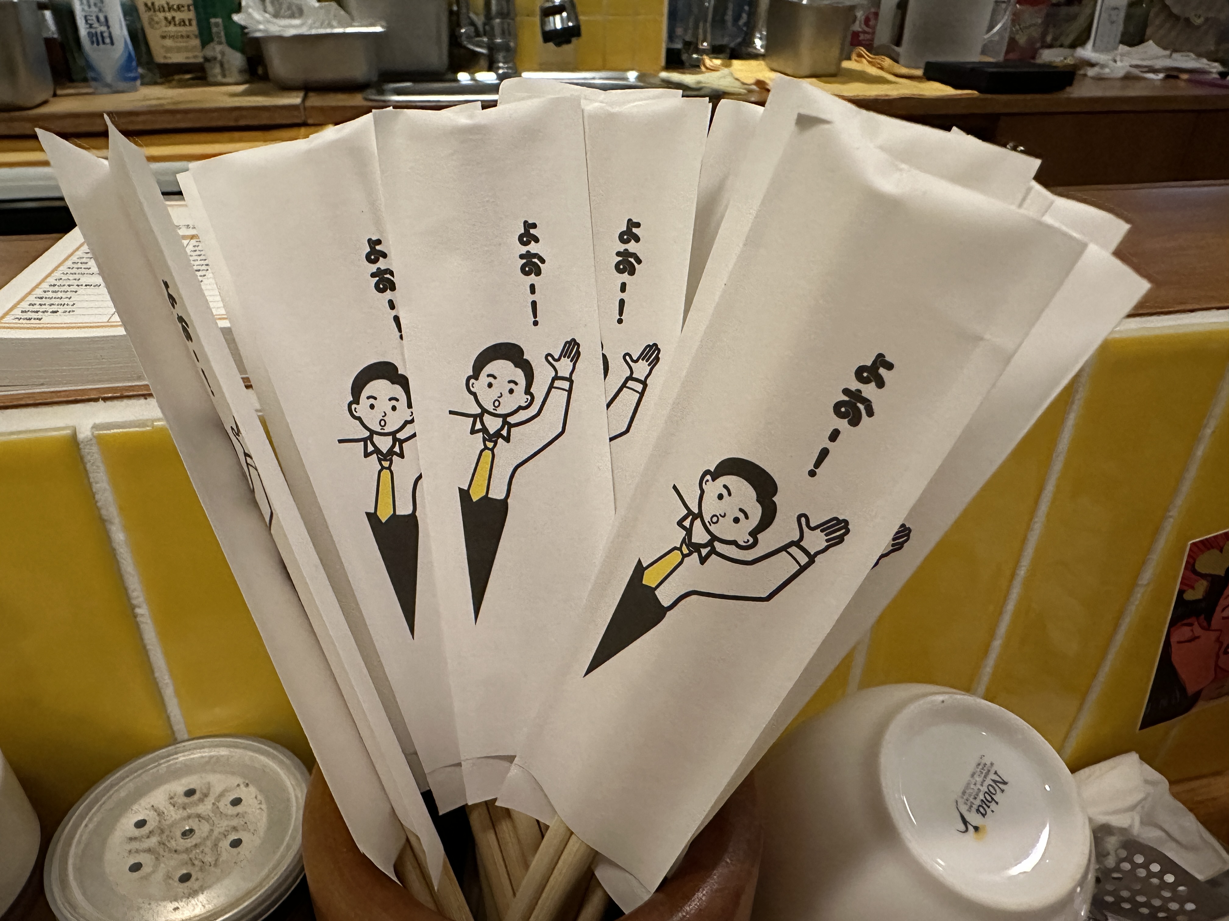 요오