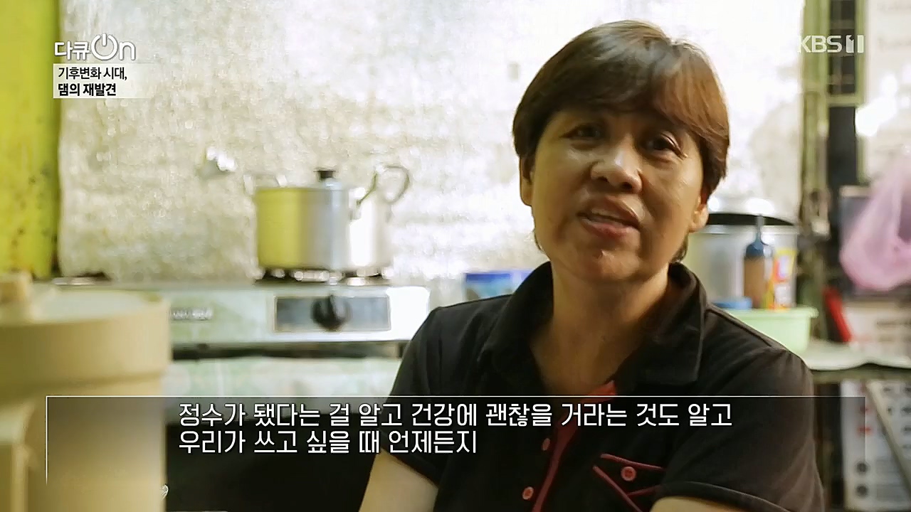 다큐 On.E176.221212p.H264-F1RST.mp4_20221220_195803.521.jpg