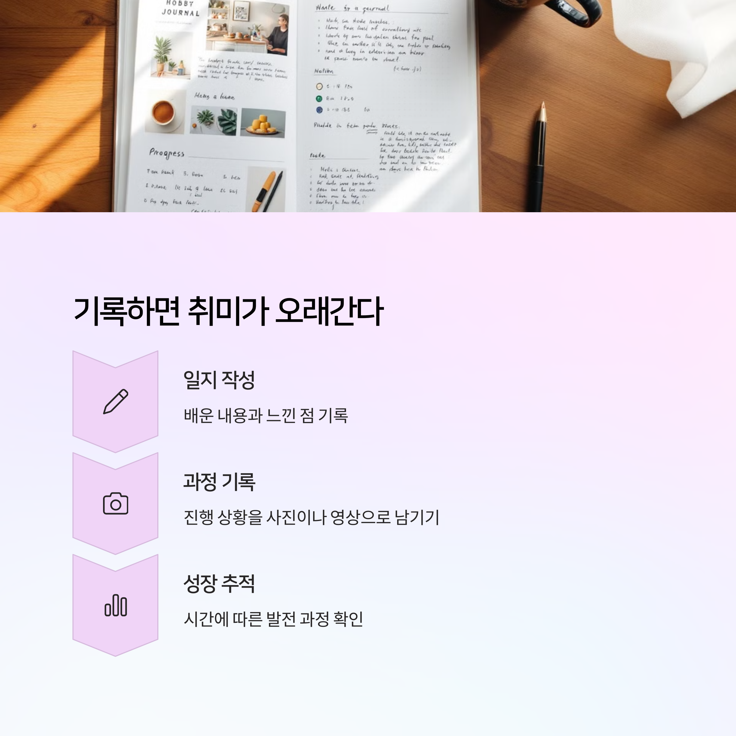 다이어리 펜