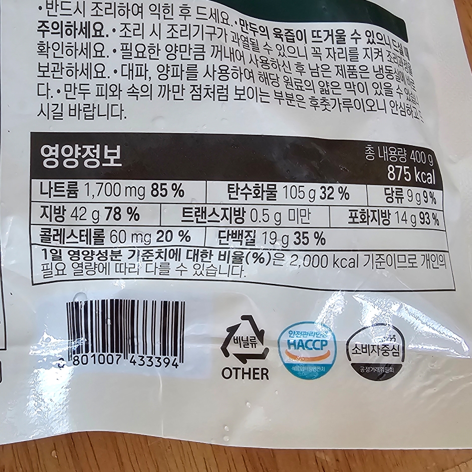 주식회사 송송 이미지