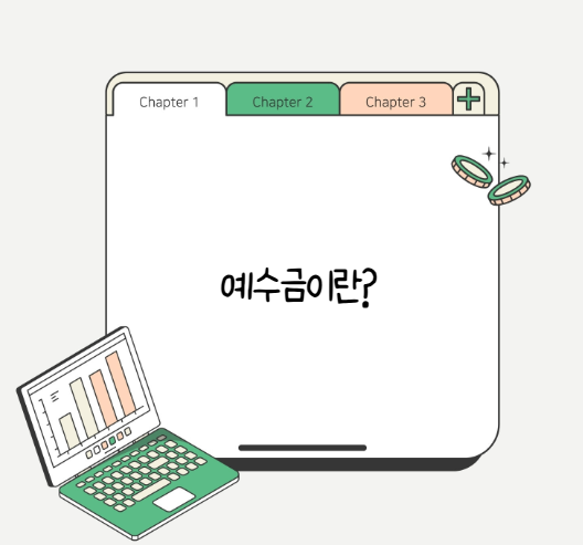 금란 이미지
