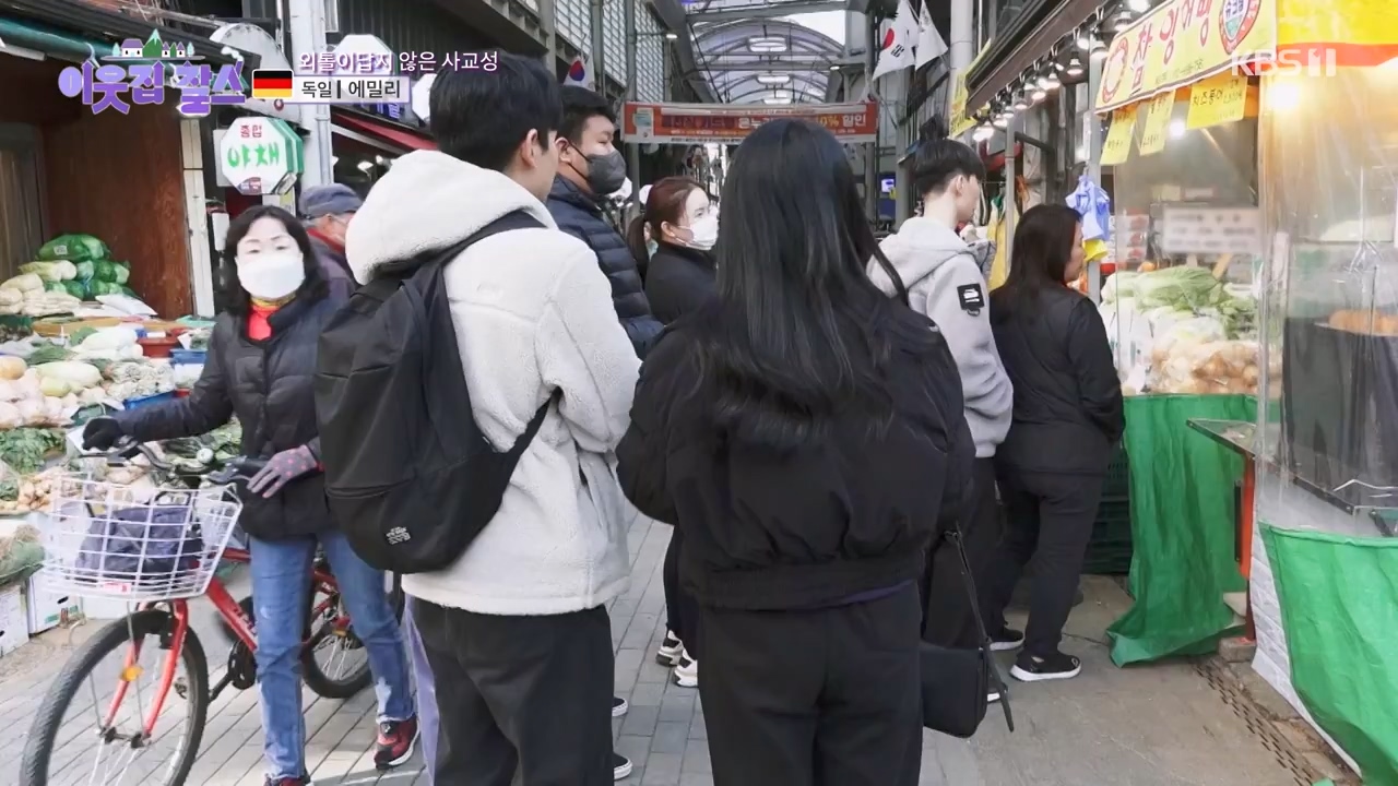이웃집 찰스.E417.231227p-NEXT.mp4_20231227_195648.801.jpg