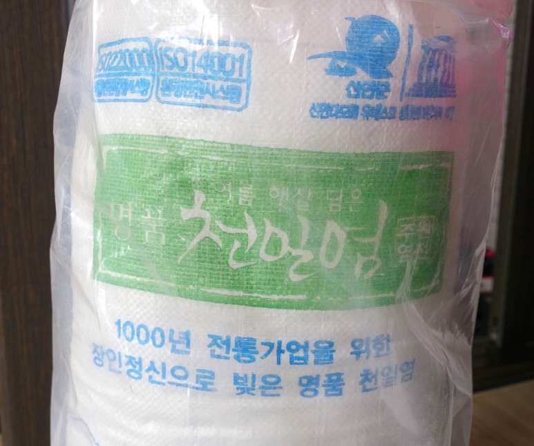 간수뺀 13