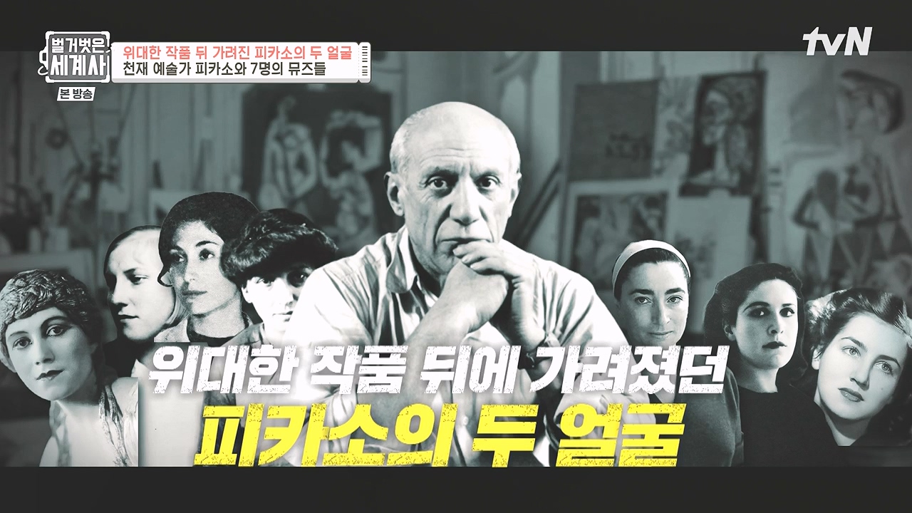 벌거벗은 세계사.E117.230920p-NEXT.mp4_20240414_170934.121.jpg
