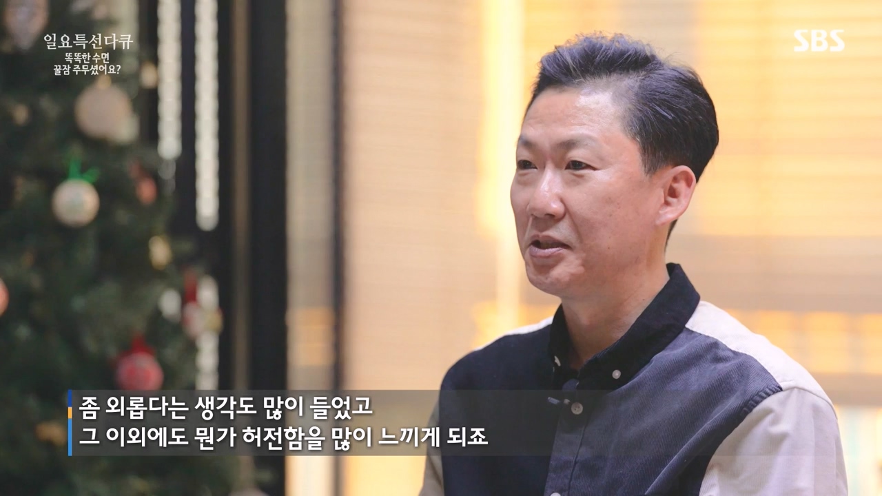 일요특선 다큐멘터리.E345.231211p-NEXT.mp4_20231215_212043.908.jpg