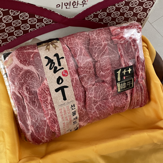 설날