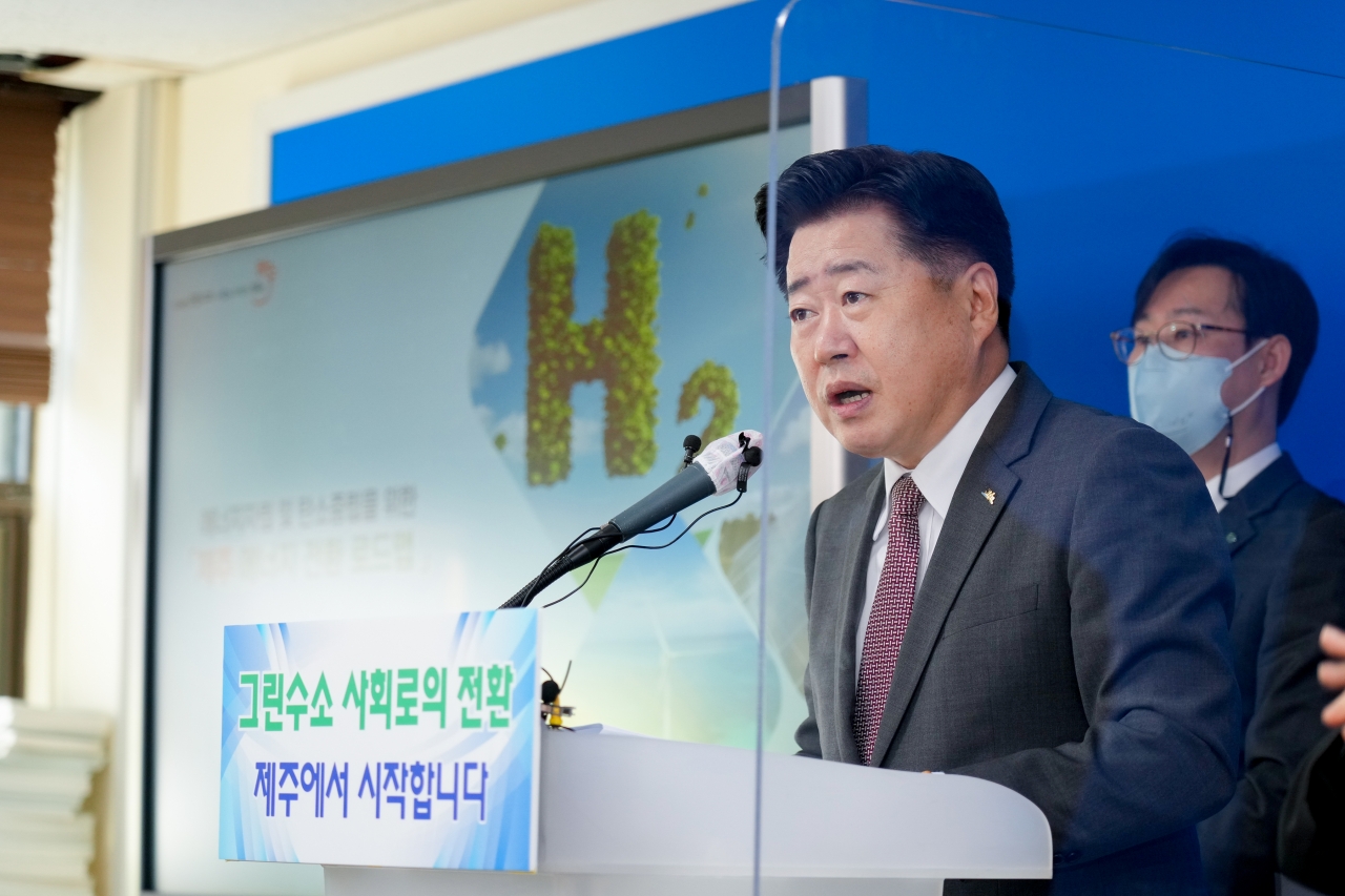 제주그린에너지 이미지