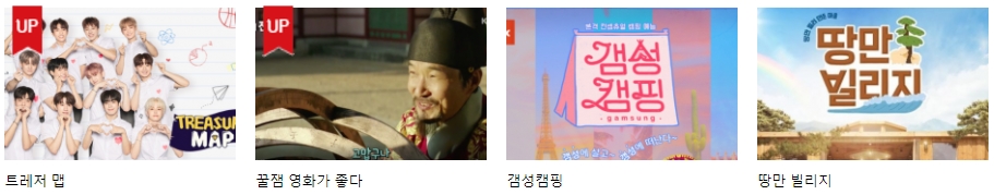 Tv 다시보기 무료 사이트 바로가기 확인