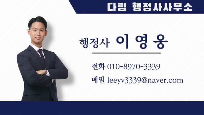다림유통 이미지