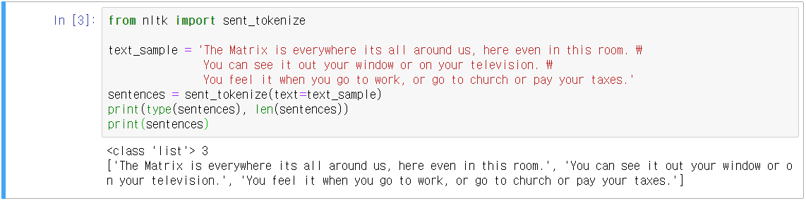 13. 텍스트 분석(Text Analytics)_1