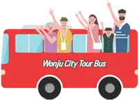 원주-순환형-시티투어-버스-예약