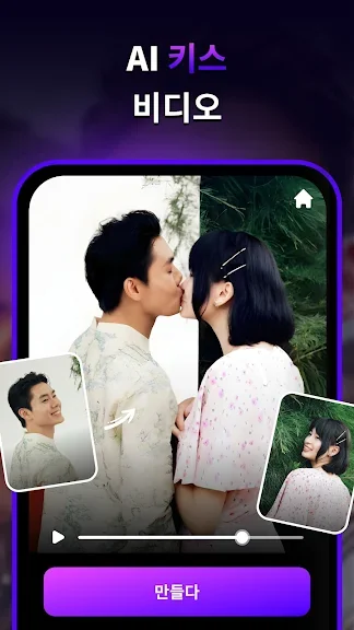 갤럭시 사진 일러스트 어플 추천 캐릭터 앱-7 갤럭시 사진 일러스트 어플 추천 캐릭터 앱-7