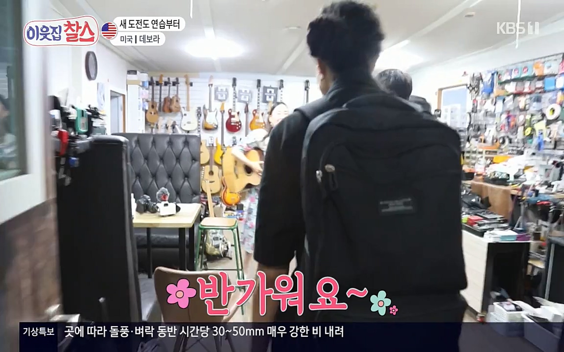 이웃집 찰스.E344.220629p-NEXT.mp4_20220629_203609.933.jpg