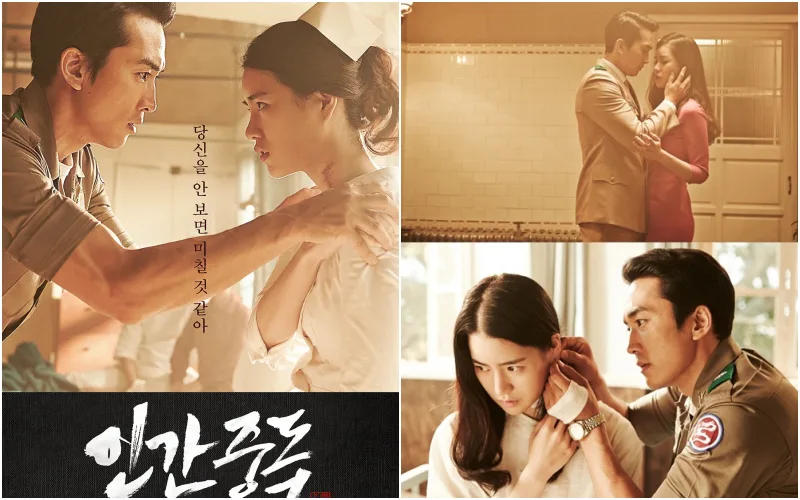 흰 간호사 복장을 입고 있는 영화 인간중독의 출연 배우 임지연
