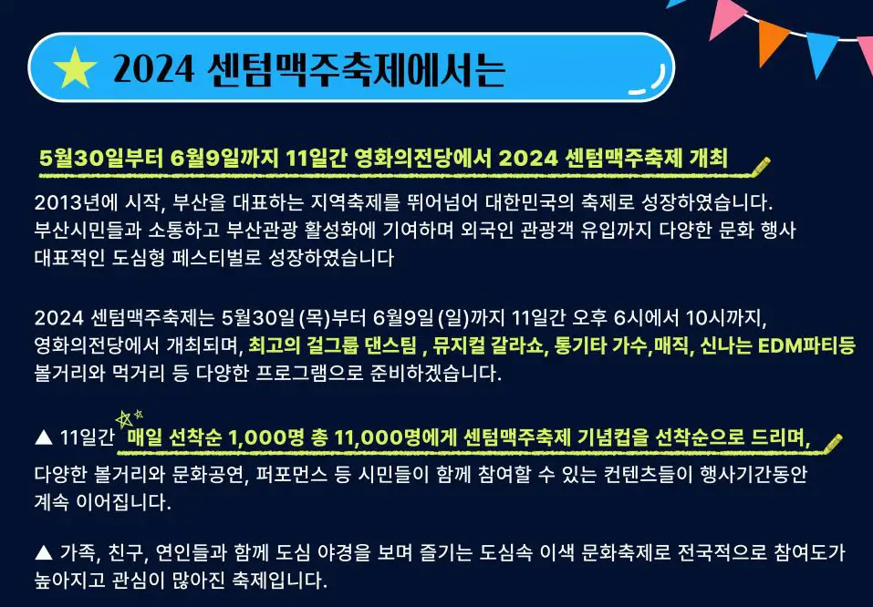 프로그램