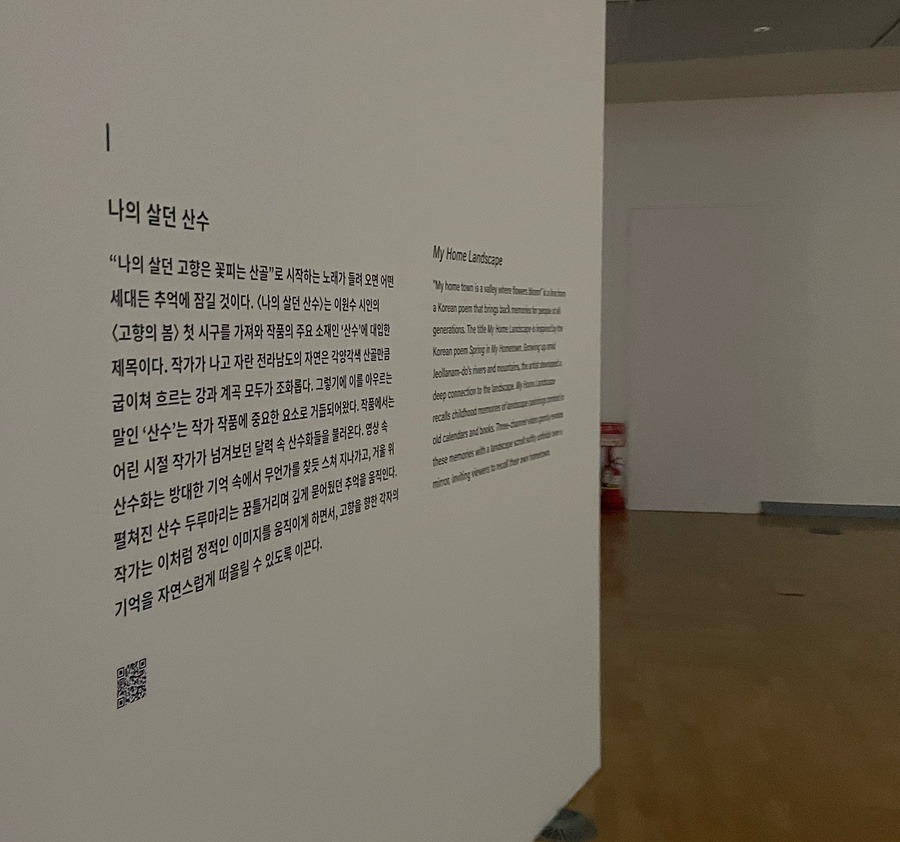 산수 이미지