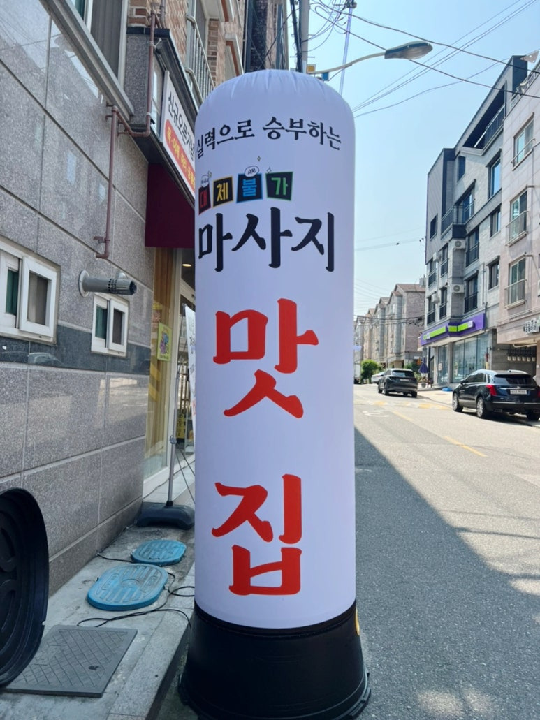 서원테라피 이미지
