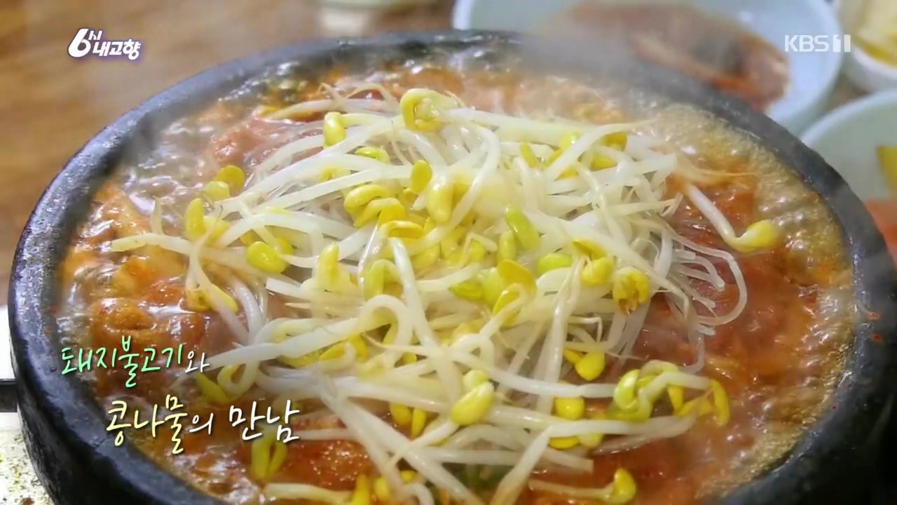 6시 내고향.E7640.221019p.H264-F1RST.mp4_20221020_163931.551.jpg