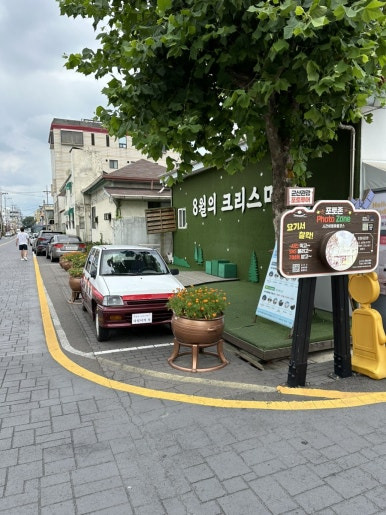 초원사진관 이미지