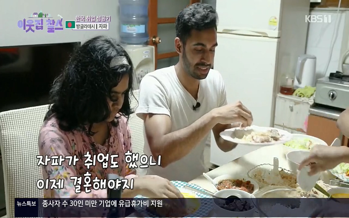 이웃집 찰스.E351.220824p.H264-F1RST.mp4_20220824_184020.232.jpg