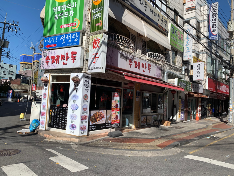 맛집킹 이미지