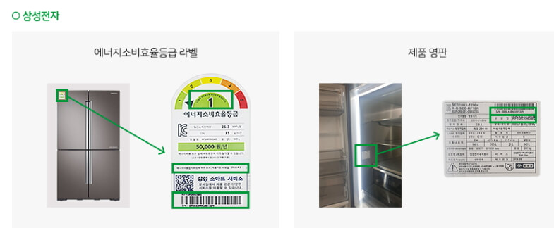 2025년 3분기 전기요금 동결